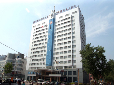 淄博市妇幼保健院